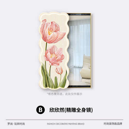 热销奶油玄关壁画镜隐m藏式全身挂画装饰L画花卉推拉穿衣镜风镜子