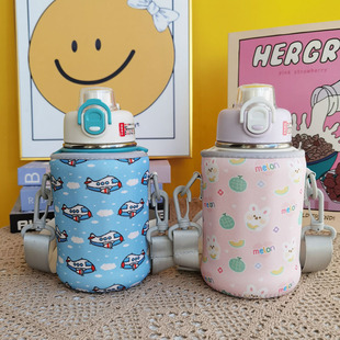 富光大肚杯杯套运动儿童套斜挎保护套680ml水壶套袋通用卡通杯套