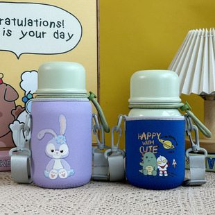 苏泊尔儿童保温杯套斜挎学生水杯套保护套吸管杯水壶套550 700ml