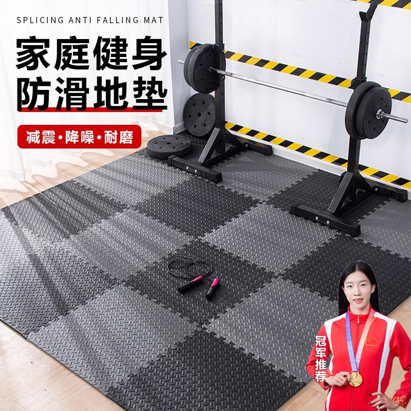 热销橡胶运c动垫子健身房器材家用拼接地垫隔音泡沫防滑地垫减震