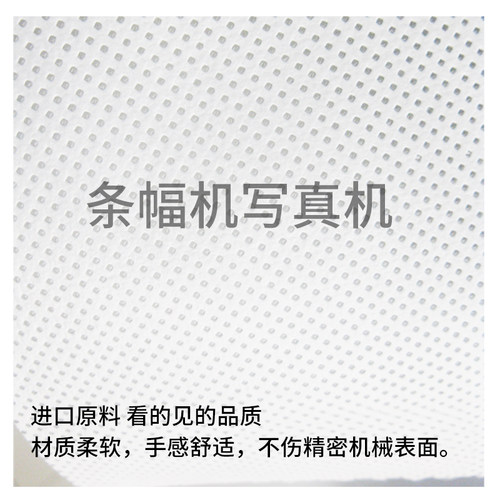 热销大喷机擦拭纸喷绘机擦拭纸无尘擦拭纸喷头擦试布W封喷头布一
