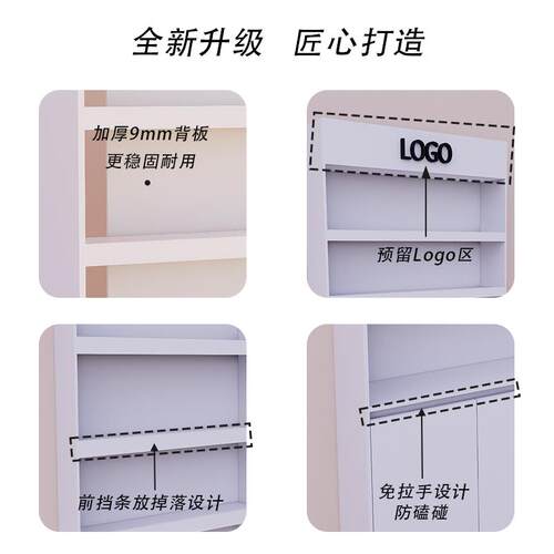 热销商用货柜展示柜E0级环保板材4层H靠墙超市便利店货架带灯陈列
