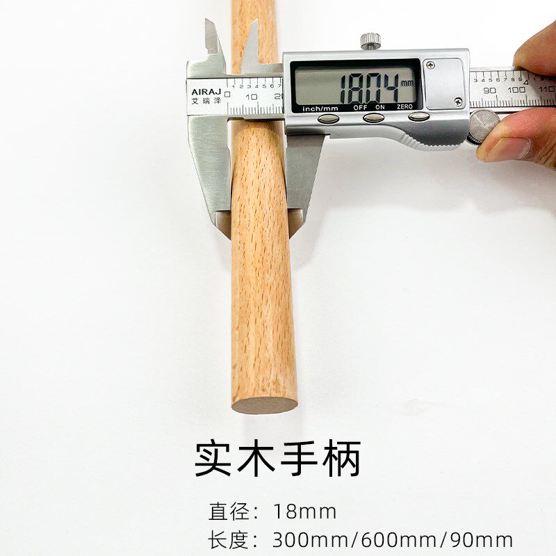热销90实木手柄通用n8mm不锈钢内芯接口铝合金接头抄网杆镰刀柄30