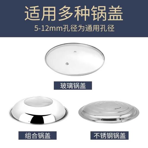 热销不锈钢锅盖把手硅q胶防烫耐高温家用通用锅盖帽提手玻璃头胶