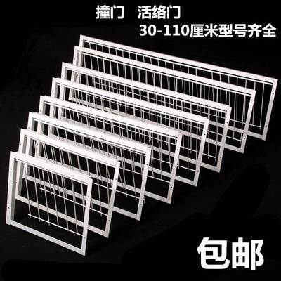 现货鸽子笼碰门撞门入口门只进不出鸟笼配件鸽子跳笼进出门信鸽用