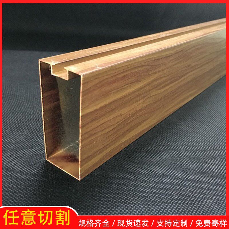 热销带槽凹槽木j纹铝方管天花吊顶室内外烤漆铝方通吊管铝圆管装