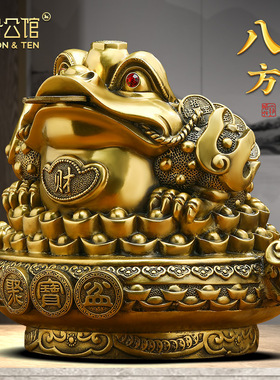 热销八方来财铜金蟾m聚宝盆摆件办公室桌面前台店铺收银柜台装饰