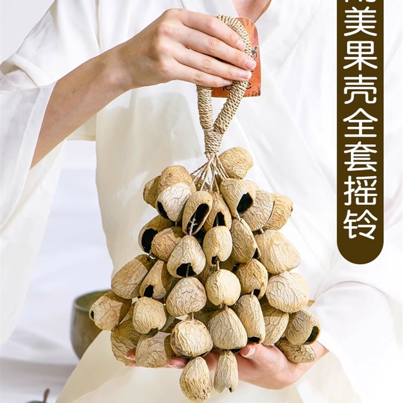 热销德瑞Tefrre摇铃非洲植物果实手链脚铃串铃舞蹈伴奏民族音乐会