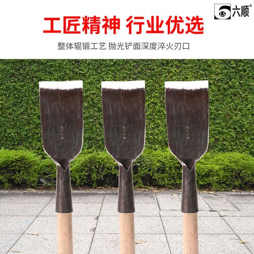 热销农用锻打加厚挖树铲挖坑神器起树铲H子移树根锹挖电杆洞工具
