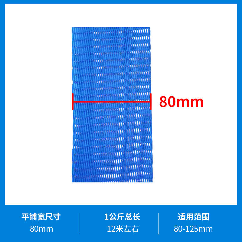 热销尼龙网防护塑料毛纱矿泉水工业包装网L套网套保护酒瓶网螺纹