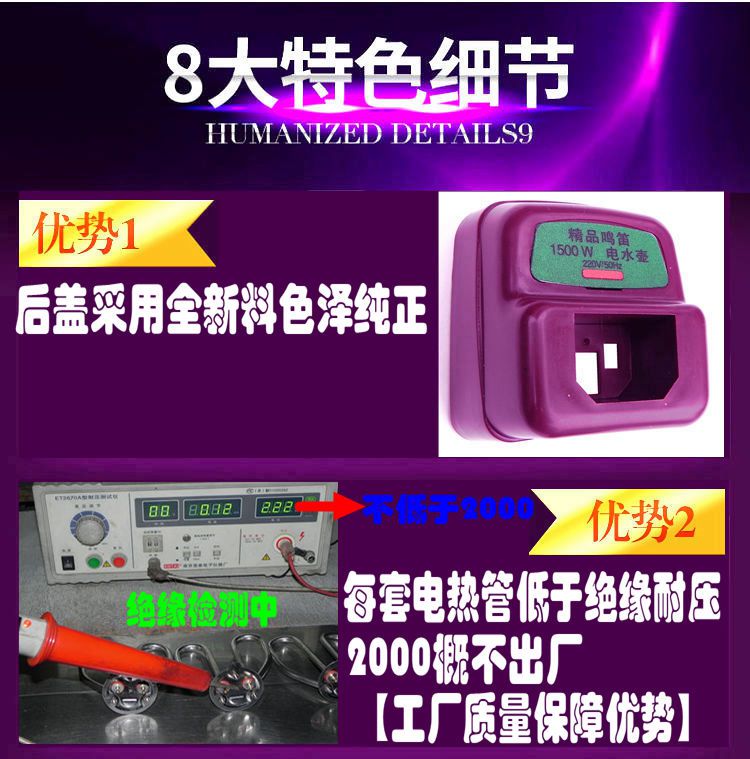 热销电热管电水壶配件电热水壶芯水壶发热管L 直销价格耐压2000安