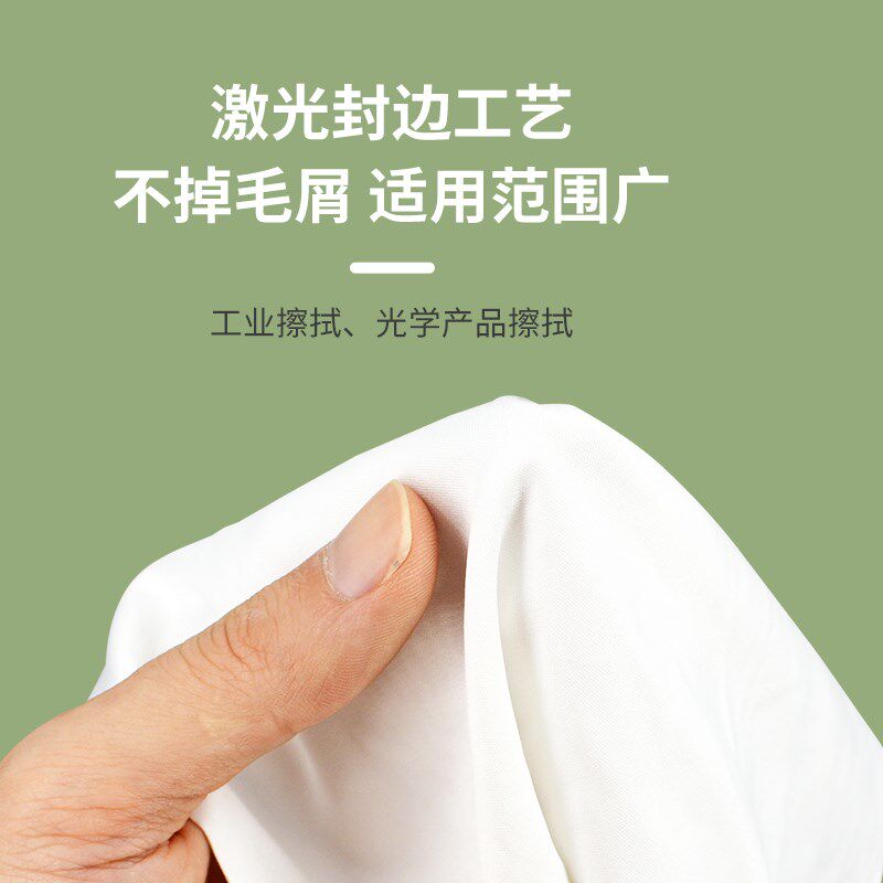 热销百尘防e静电无尘布超细纤维工业擦拭洁净车间实验室贴膜清洁