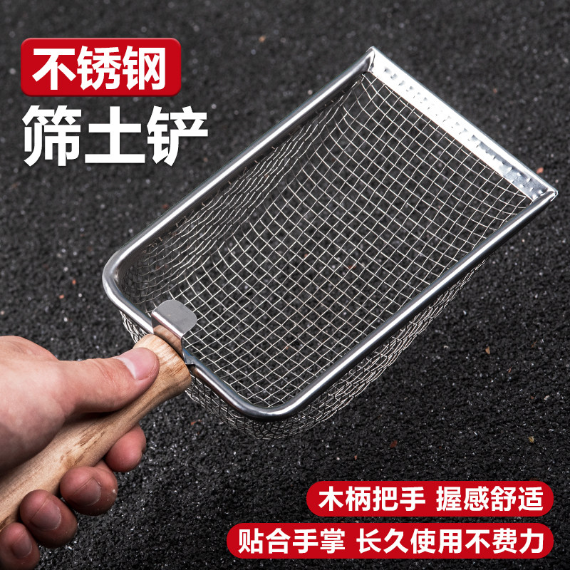 热销园艺不锈钢筛土铲子可悬w挂式种植工具筛子养多肉工具颗粒土