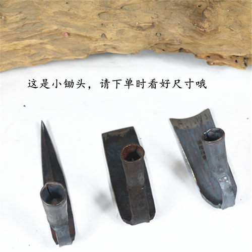 热销迷你小锄头农具种菜除草锄锻打农用J锄弹簧钢小挖锄园林工具
