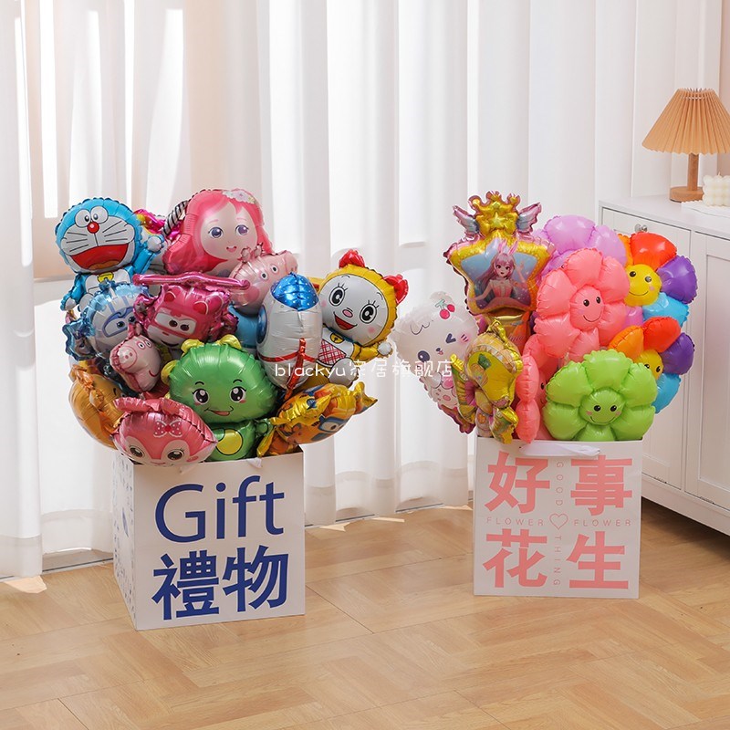 热销Gift禮物盒手提盒61x儿童节摆地摊卡通宝剑气球收纳展示盒礼