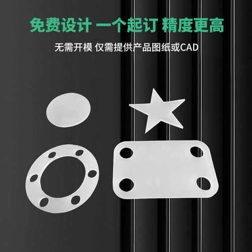 热销硅胶垫片耐高温i背胶防水防漏平垫J加工定制耐高温软垫圈法兰