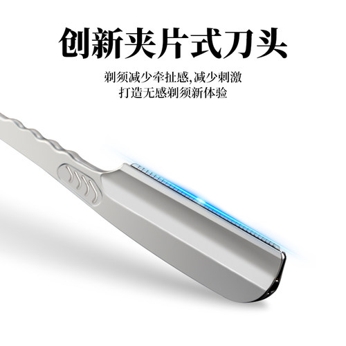 热销防刮伤网格刀片新手安全修面B刮脸刮胡刀理髲店老式手动剃胡