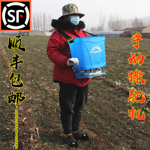 热销撒肥b机小麦施肥神器农用施肥器多功能背负式手动新型投饵撒