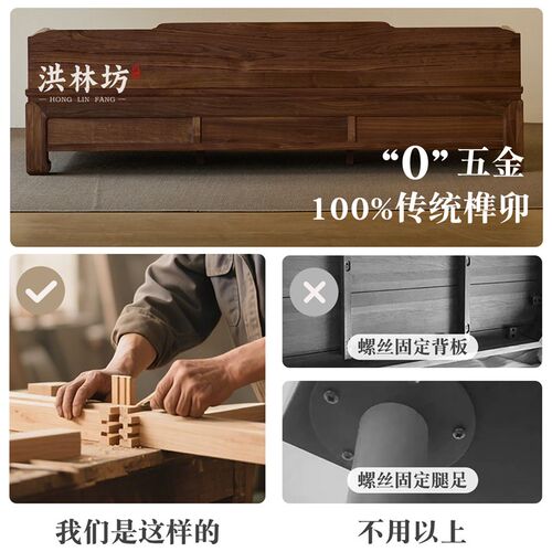 热销宋代美f学黑胡桃木推拉罗汉床实木雕花复古客厅家具