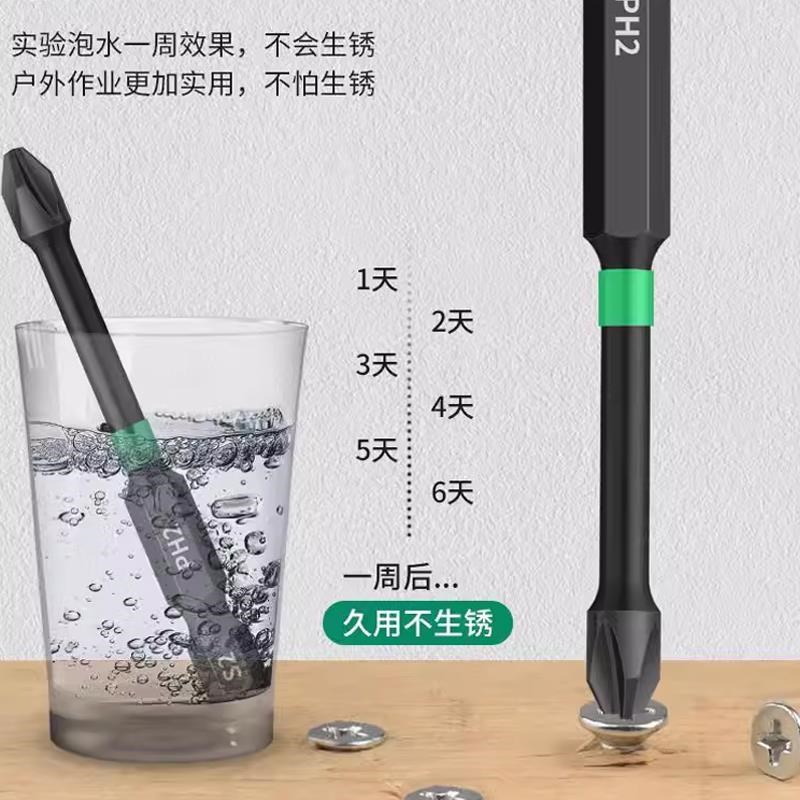 热销批头十字强磁防滑内六u角柄工业套装加长螺丝刀手电钻钨钢高