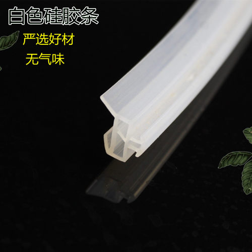热销八爪鱼硅胶条密封条塑v钢门窗框扇玻璃通用胶条防水抗冻高弹