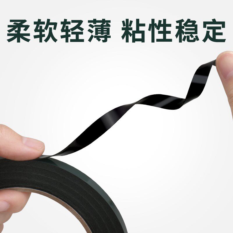 热销无边框液晶屏双面胶电视机显示器曲面屏泡棉T胶高粘度全面屏