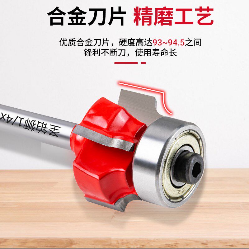 热销四刃封边条修边刀封边机圆角刀头4齿圆弧R倒角神X器木工修边
