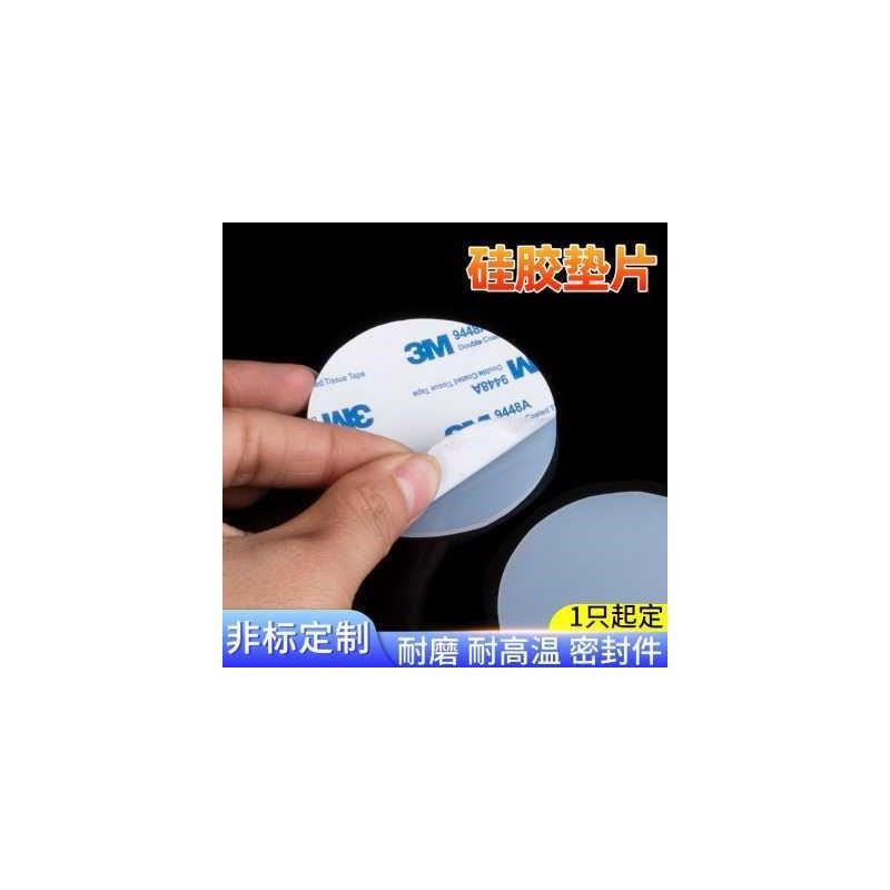 热销硅胶垫片平垫四氟法兰垫w片防水氟胶密封圈密封件加工硬软橡