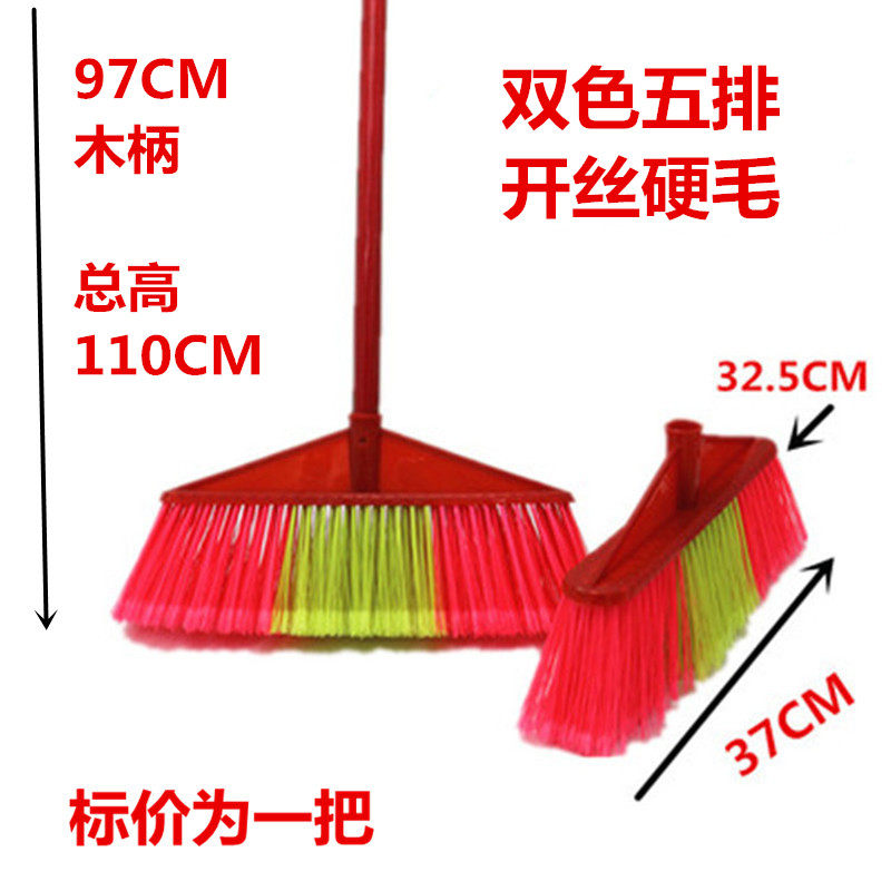热销包邮硬毛扫把塑料扫s把扫帚扫水扫把批加大扫把清洁工具单个
