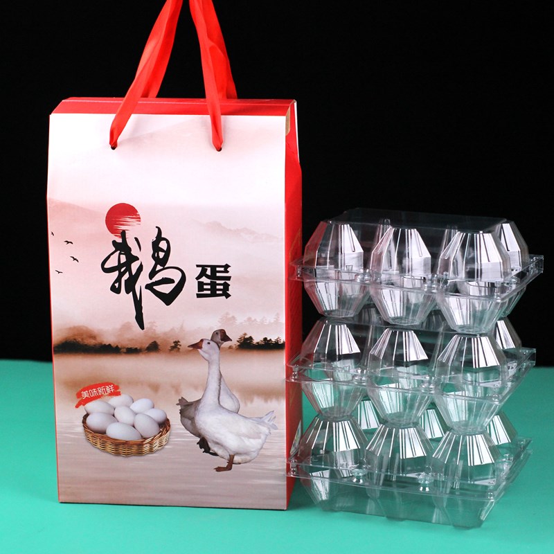 热销现货鹅蛋礼品盒鹅蛋r箱鹅蛋箱子鹅蛋包装礼品盒包装箱定做红