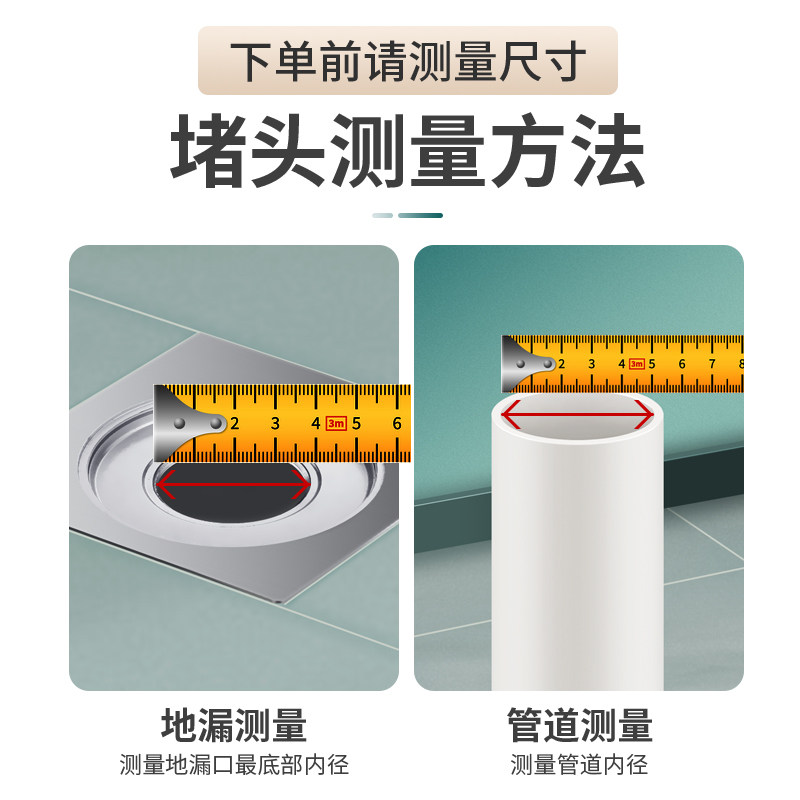 热销下水道堵f口器地漏堵孔塞堵死器PVC管堵头硅胶封口盖密封下水