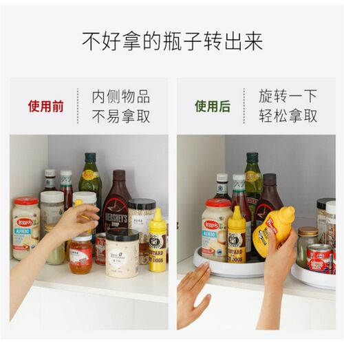 热销新款旋转托盘多用途厨房调料收纳盒J圆形置物架家用收纳转盘