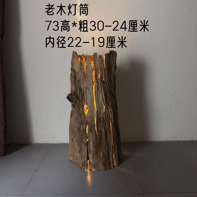 热销古旧枯木树枝桶l侘寂风艺术空间装饰摆件创意空间老旧古木251