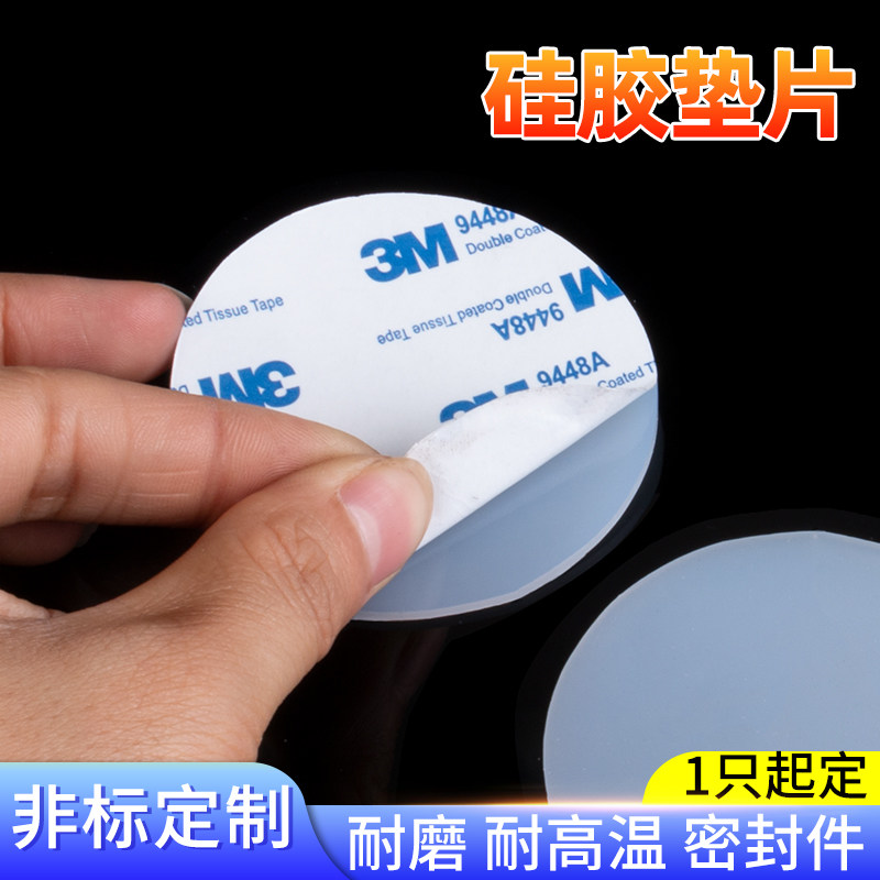 热销现货速发矽胶垫片软密封件橡胶D平垫氟胶密封圈四氟法兰垫片