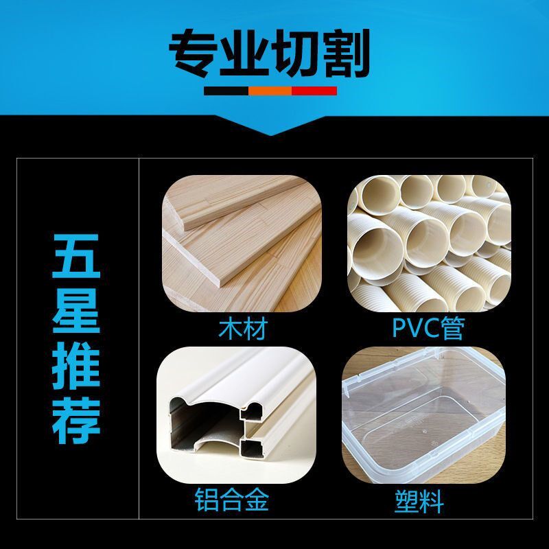 热销小锯片高速钢圆锯片迷你微型塑料木工金属手电钻电Z磨机切割