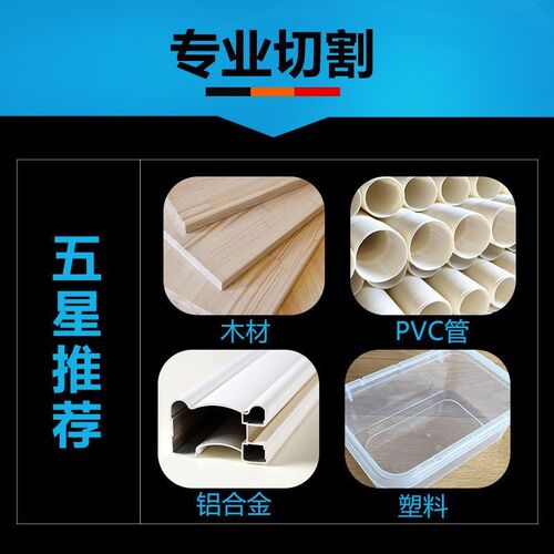 热销小锯片高速钢圆锯片迷你微型塑料木工金属手电钻电Z磨机切割