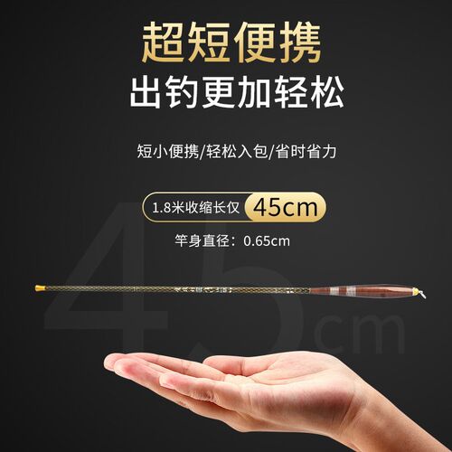 热销溪流微物马口白条台钓竿罗z非奶鲫鳑鲏溪哥垂钓迷你小物钓手