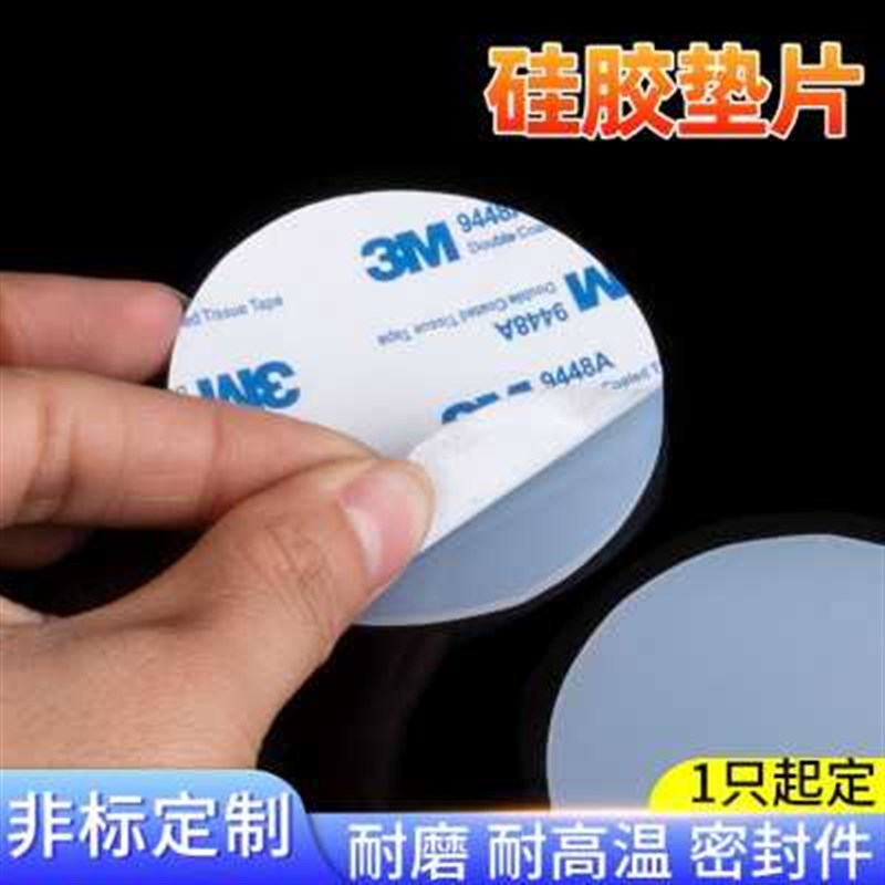 热销硅胶垫片平垫四氟法兰垫片防水氟胶密封圈密R封件加工硬软橡