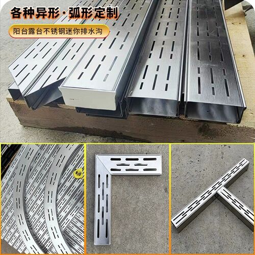 热销花园304不锈钢排水沟u型槽厨房排水槽地漏成品W迷你地沟下水