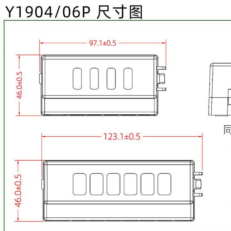 热销瑞利特汽车房车改装保险盒农用B保险12V座子轮船游艇4-6路带