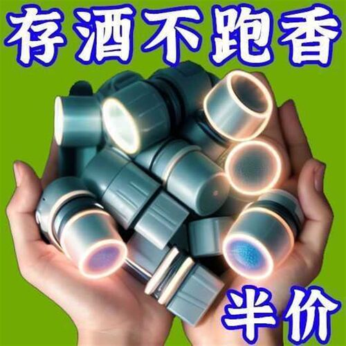 热销红酒瓶塞通用软硅胶双重密封酒D瓶专用塞香槟塞防尘盖塞子封