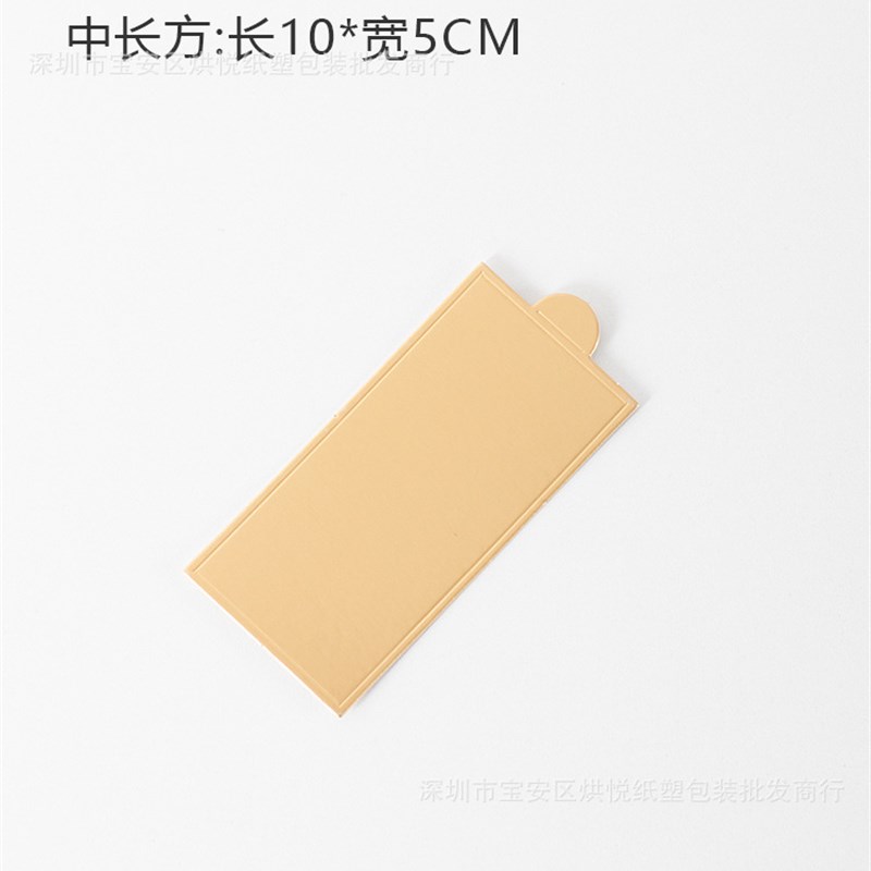 热销蛋糕金卡纸千k层慕斯垫蛋糕卷卡垫西点纸托三角圆形正方长方