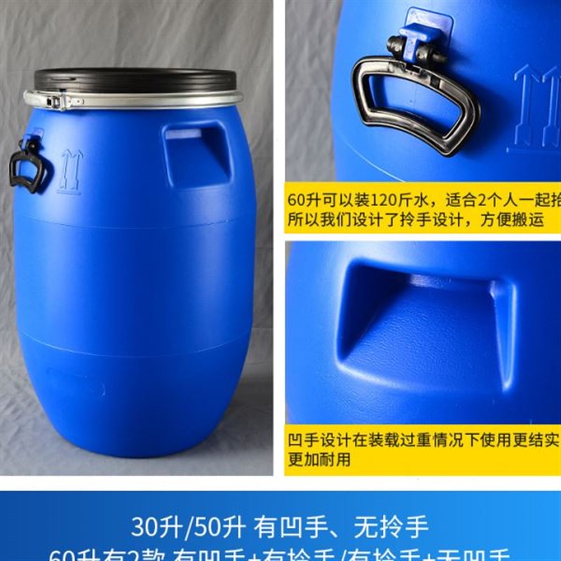 热销加厚c法兰桶塑料桶酒桶泔水桶密封桶旧化工桶塑料桶圆桶蓝桶