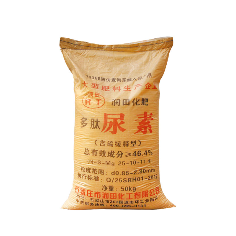 热销大包尿素f肥料有机花卉蔬菜通用颗粒缓释肥农用种菜种花有机