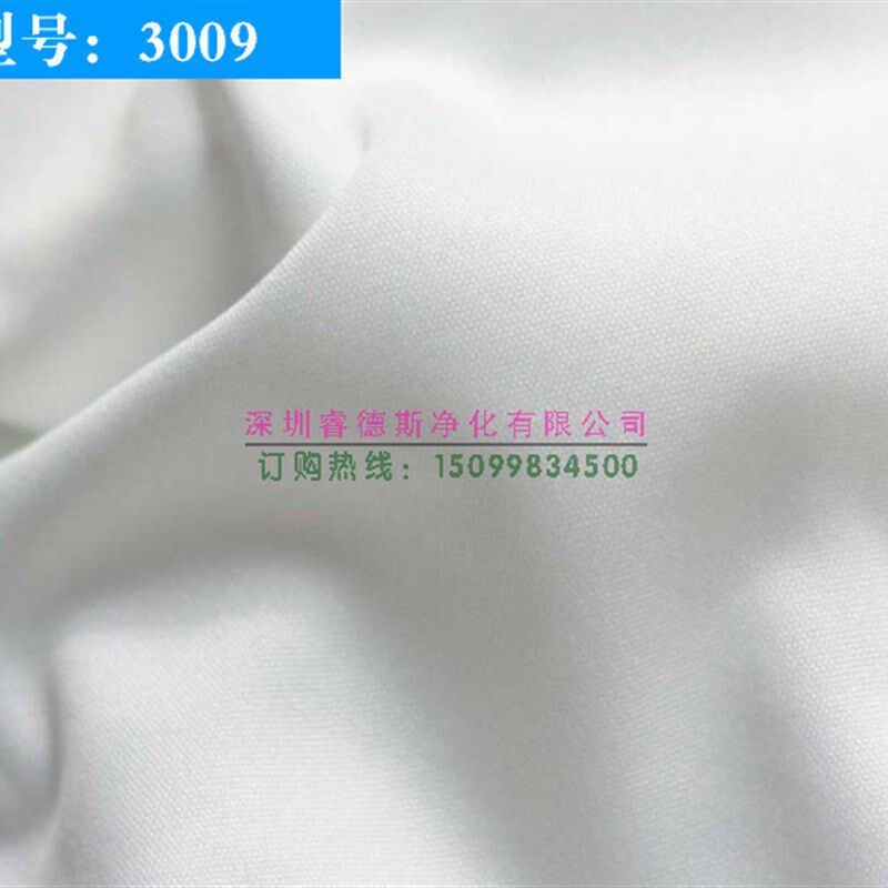 热销无尘布 工业擦拭q布超细纤维无尘布防静电不掉毛手机贴膜专用