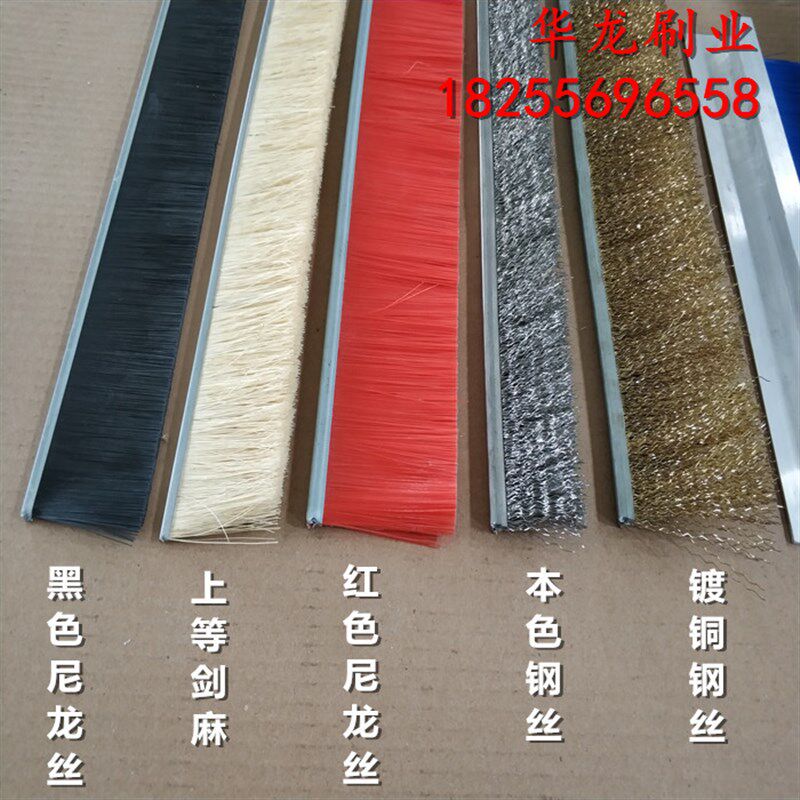 热销h型 F型铝合金p条刷机柜防尘毛刷工业门刷机床挡水刷门底密封