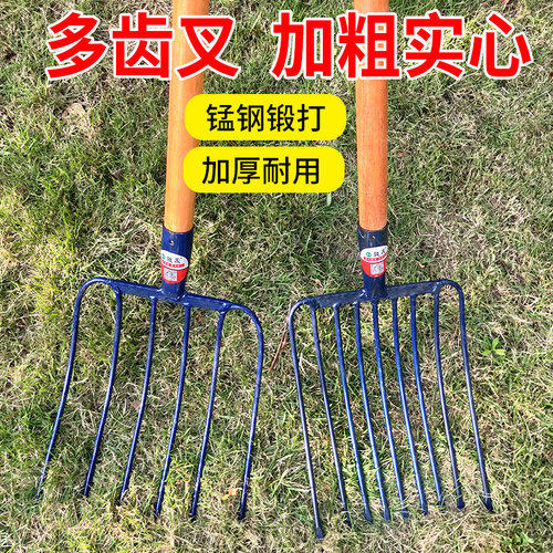 热销九股钢叉子农用铁q叉子草叉子铁叉头煤叉九齿多齿牛粪马粪叉