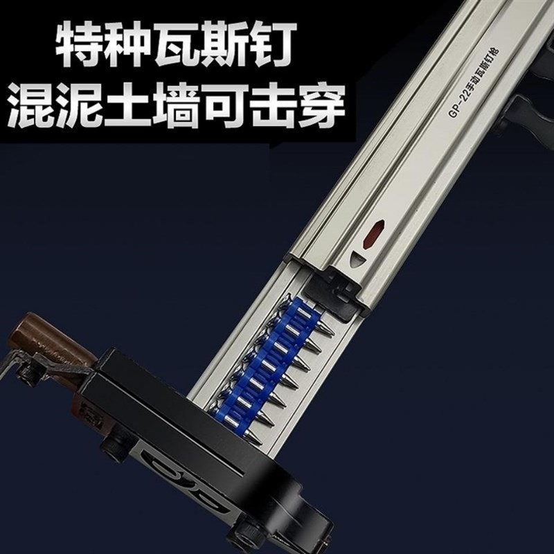 热销手动瓦斯钢钉枪线槽固定x神器水泥墙砖墙混凝土水电安装专用图片