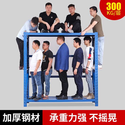 热销重型货e架仓储置物架多层展示架超市地下室库房仓库货物架储