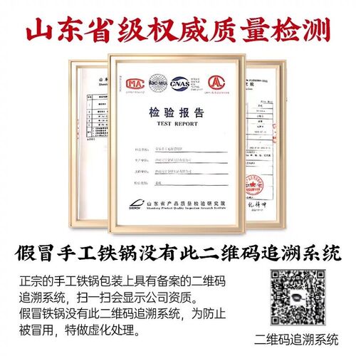 热销章丘铁锅泼油锅n家用小锅热油专用煎蛋神器烧油淋油不沾锅迷
